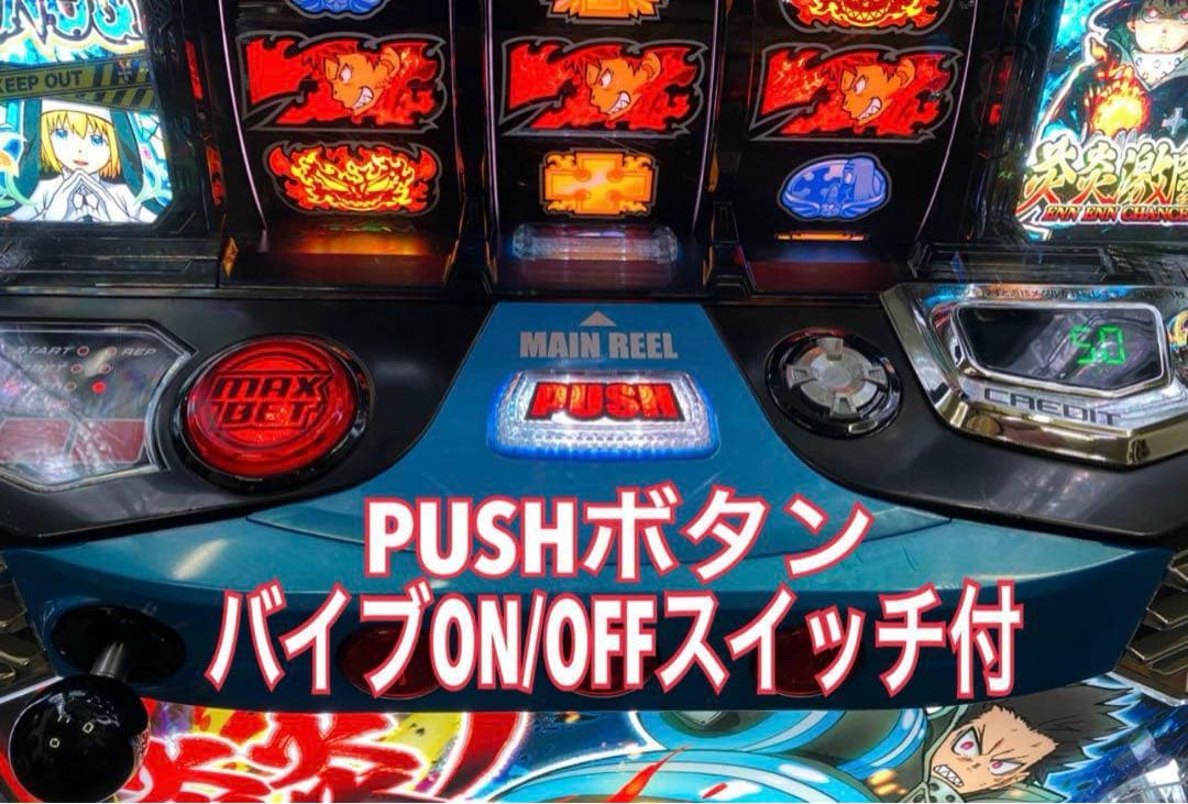 L炎炎消防隊【現地引き取り限定価格】