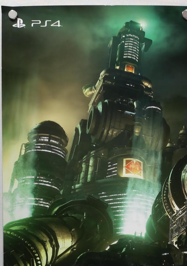 FF7 B2 ポスター