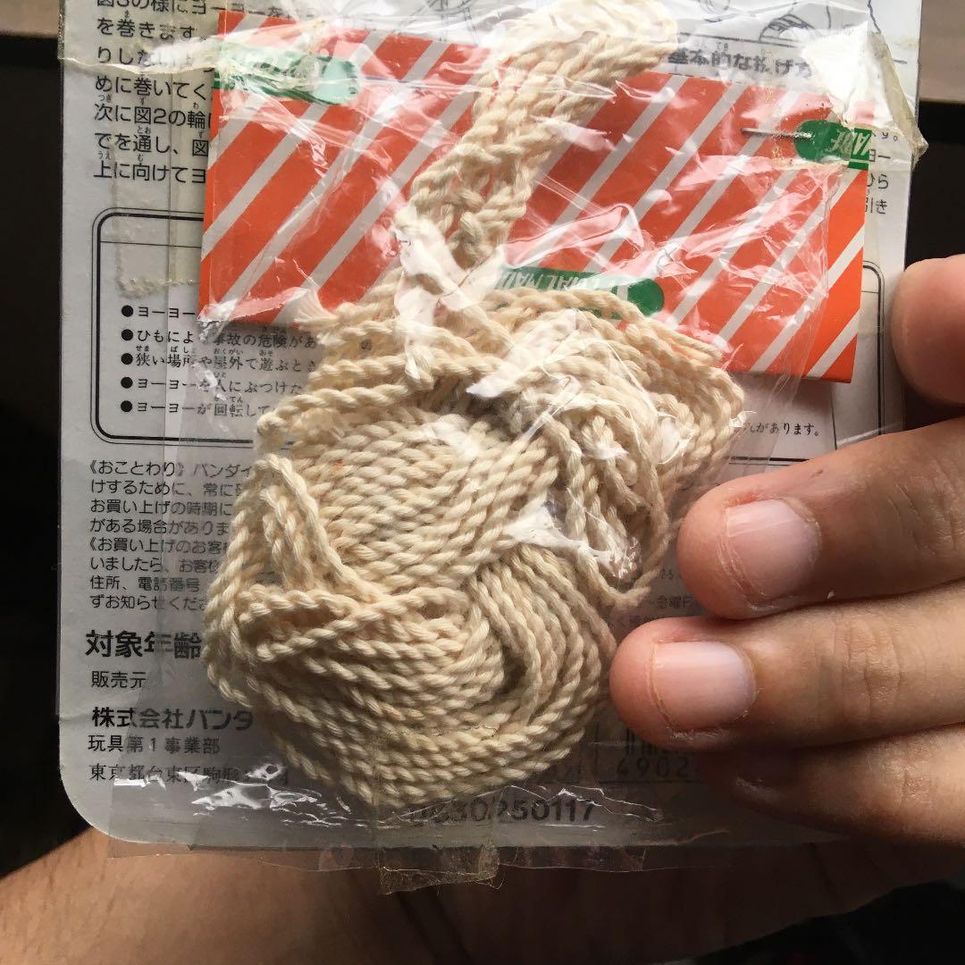 ハイパーヨーヨー　新品