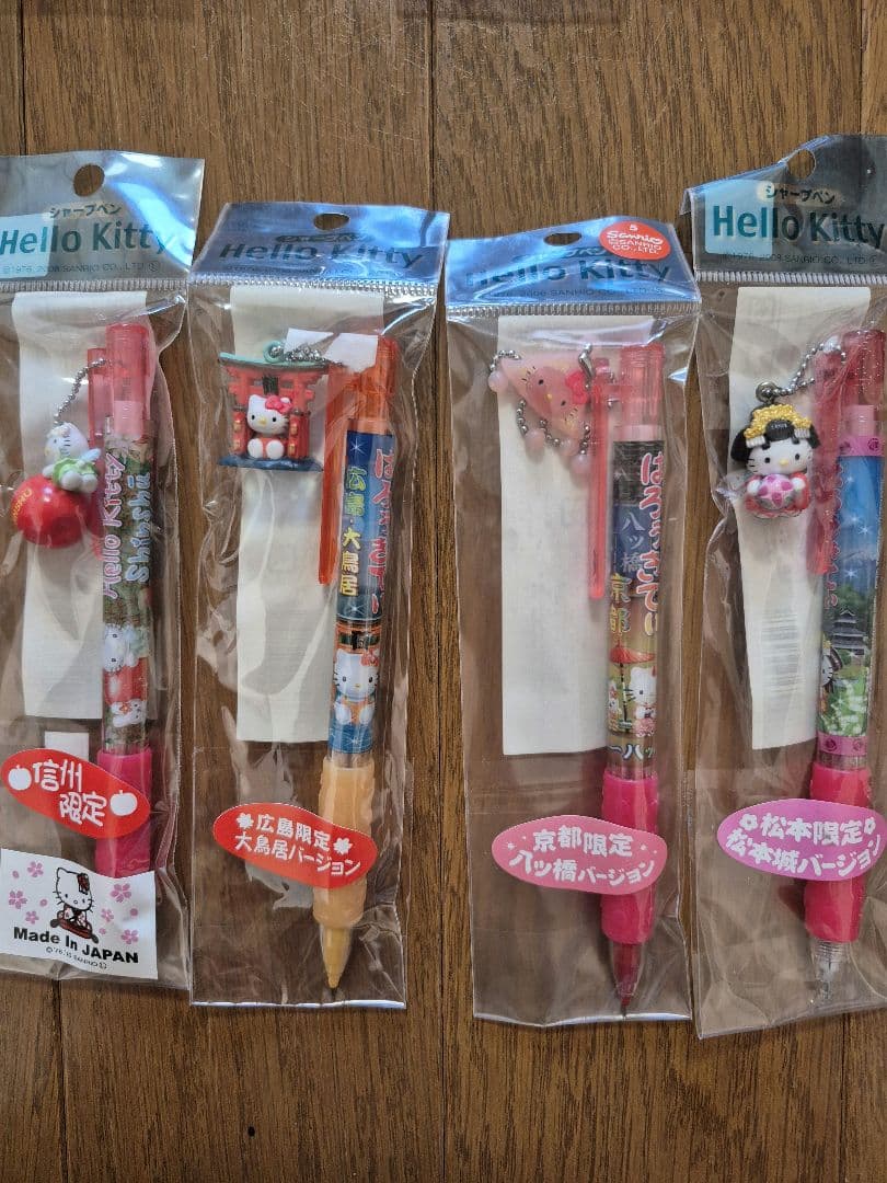ハローキティ　雑貨　15個セット