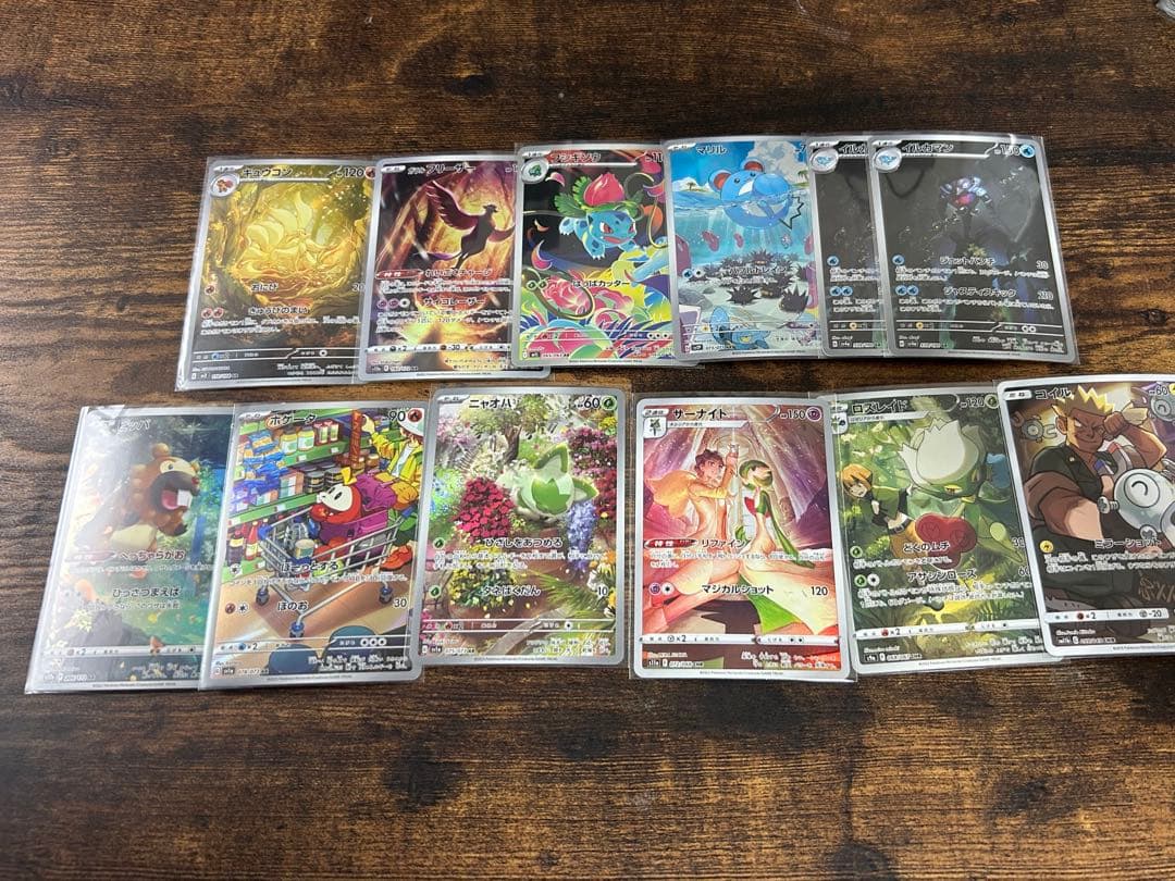 ポケモンカード AR(アートレア)CHR(キャラクターレア)まとめ売り106枚