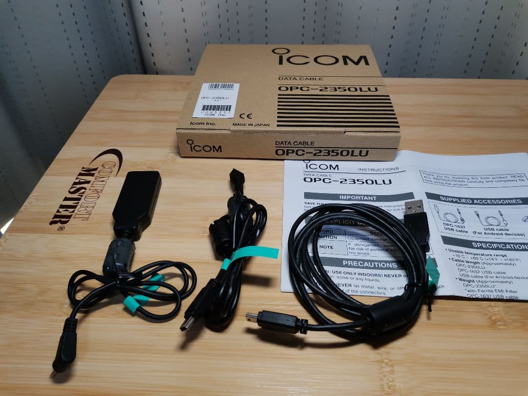 【送料込み】希少アイコム ICOM ID-31PLUS（Red） オプション多数