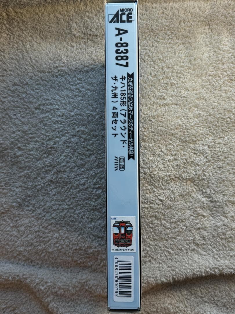 Micro Ace A-8387 Nゲージ キハ185系 4両セット