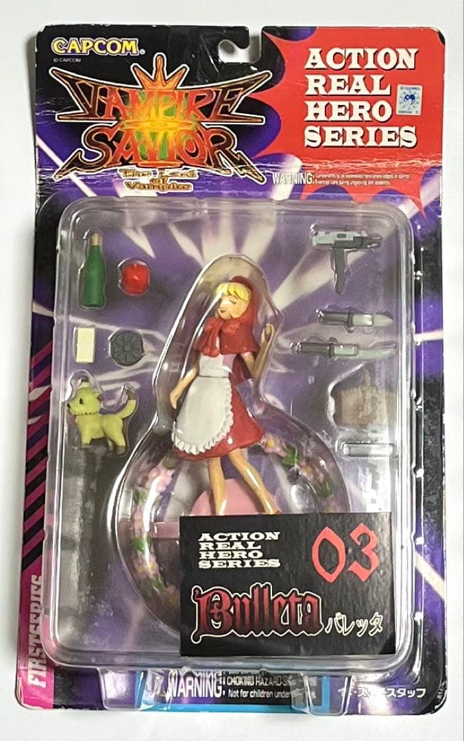ヴァンパイアセイヴァーアクションリアルヒーローシリーズフィギュア4セット