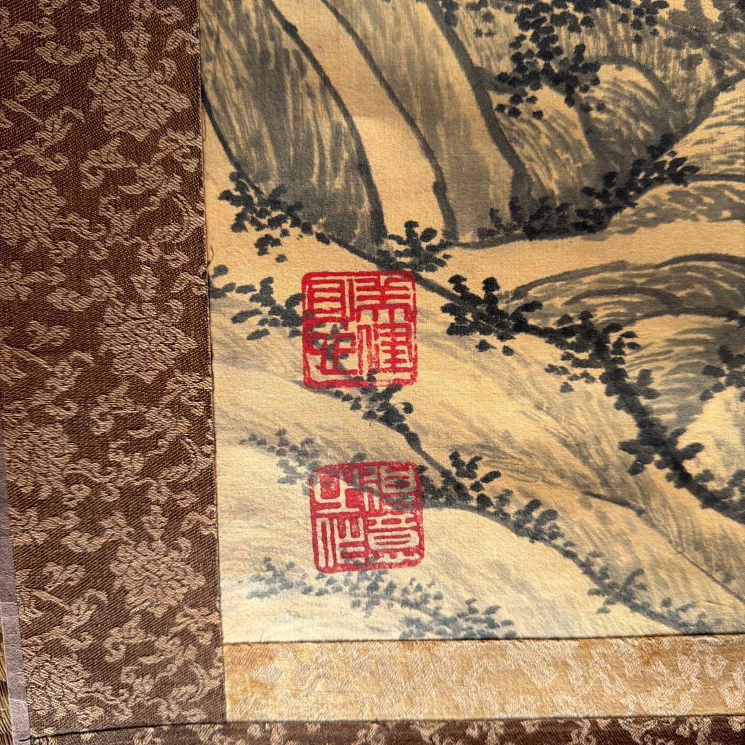 山水画 掛軸