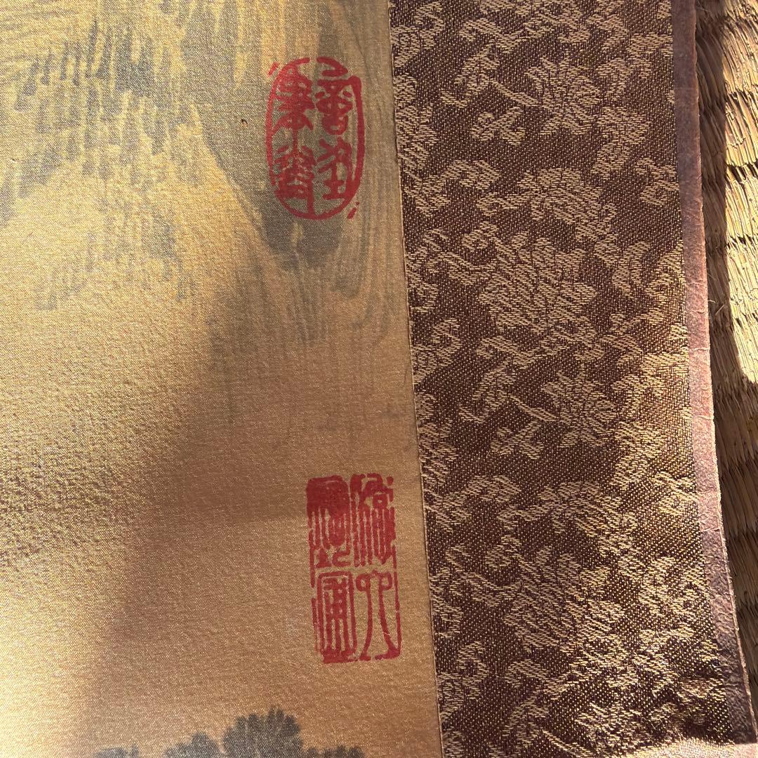 山水画 掛軸