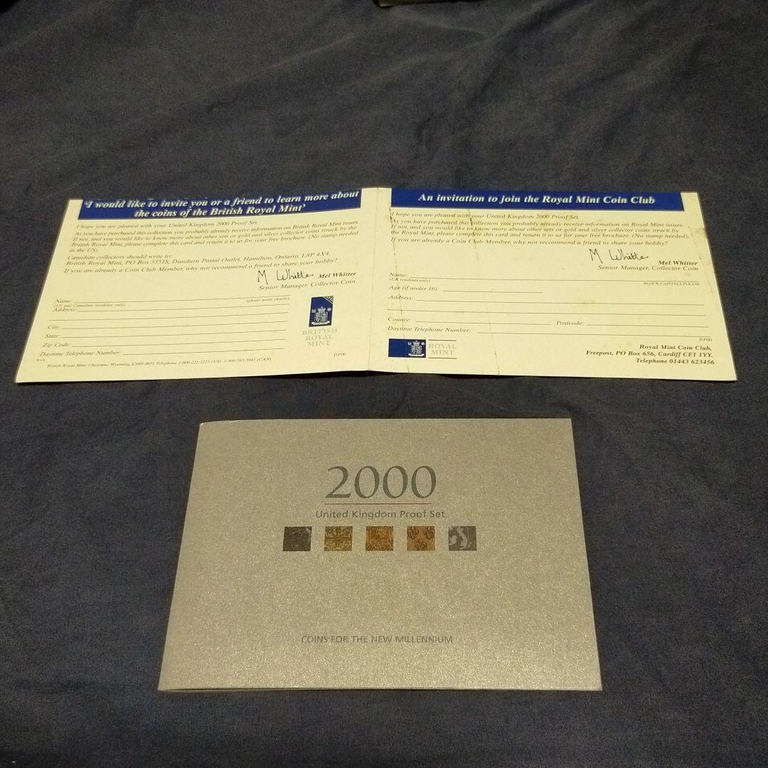 イギリスボンド硬貨　2000年ミレニアム硬貨セット