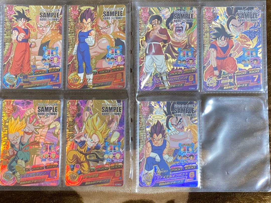 専用ドラゴンボールヒーローズ サンプル