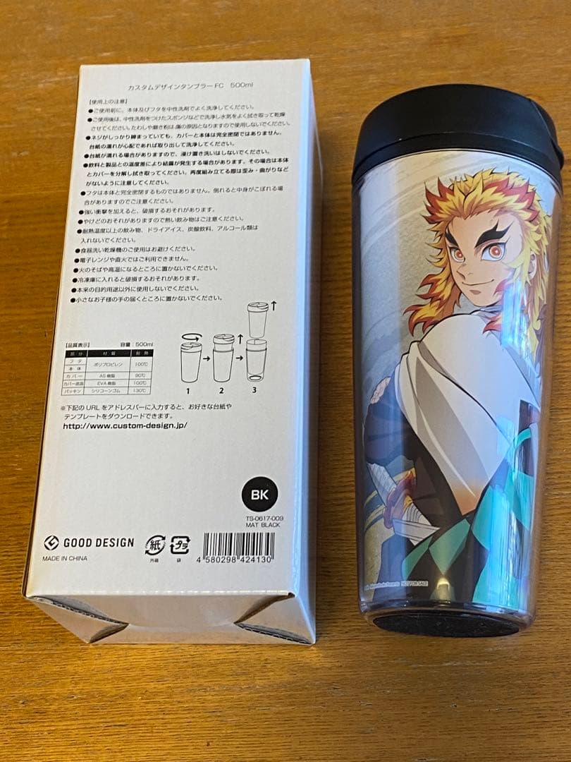 鬼滅の刃⭐︎非売品⭐︎カスタムタンブラー⭐︎無限列車DVD記念