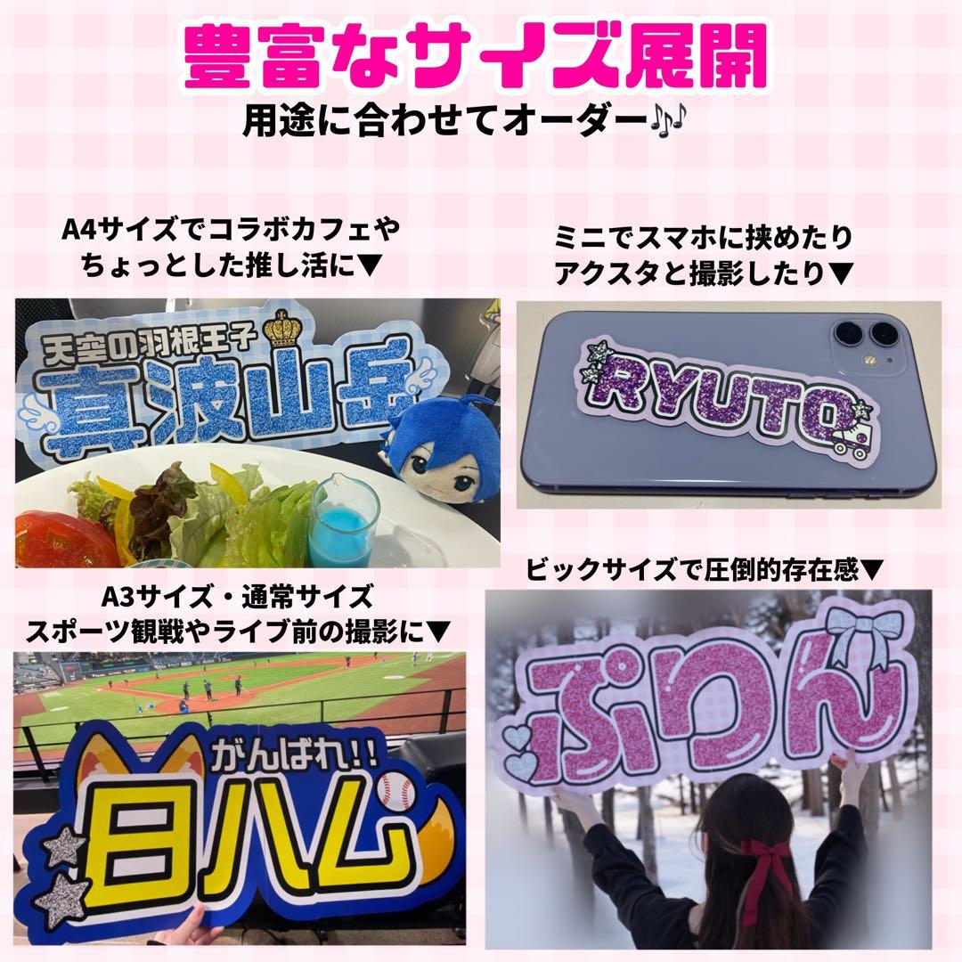 【プリント】 連結うちわ文字　文字パネル　うちわ文字　ハングル