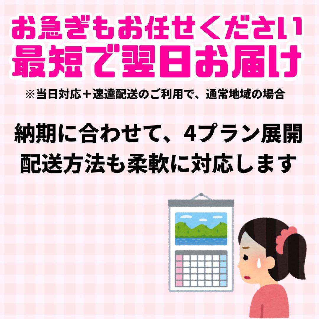 【プリント】 連結うちわ文字　文字パネル　うちわ文字　ハングル