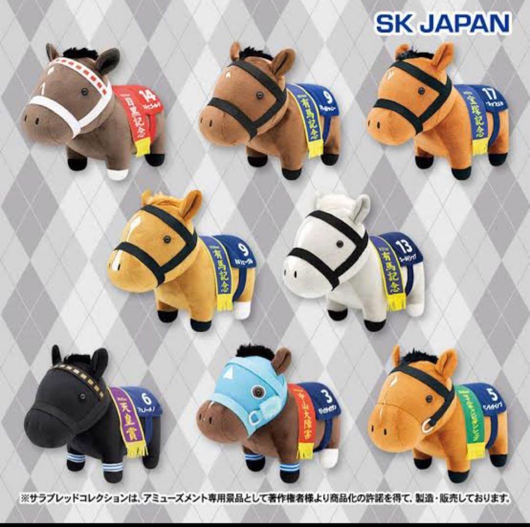 サラブレッドコレクション　OKぬいぐるみ6 全8種コンプリート　ゴールドシップ
