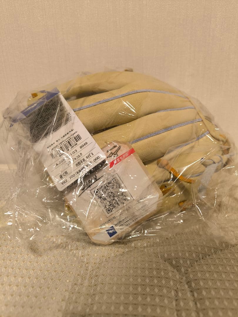 【新品未使用、日本製、軽量】ミズノ 硬式用グローバルエリートJAPAN ジャパン
