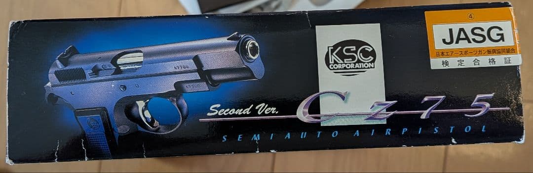 2-KSC CZ75 2nd ABSモデル 非システム7 箱、説有り 本体美品