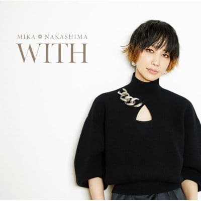 中島美嘉