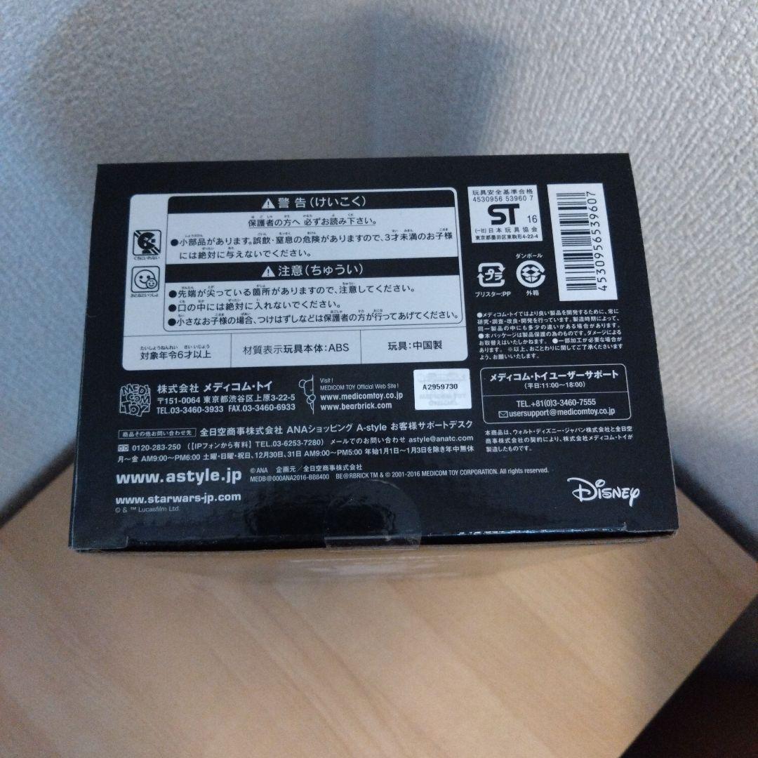 BE＠RBRICK-ベアブリック NBB-8 TM ANA JET 400% …