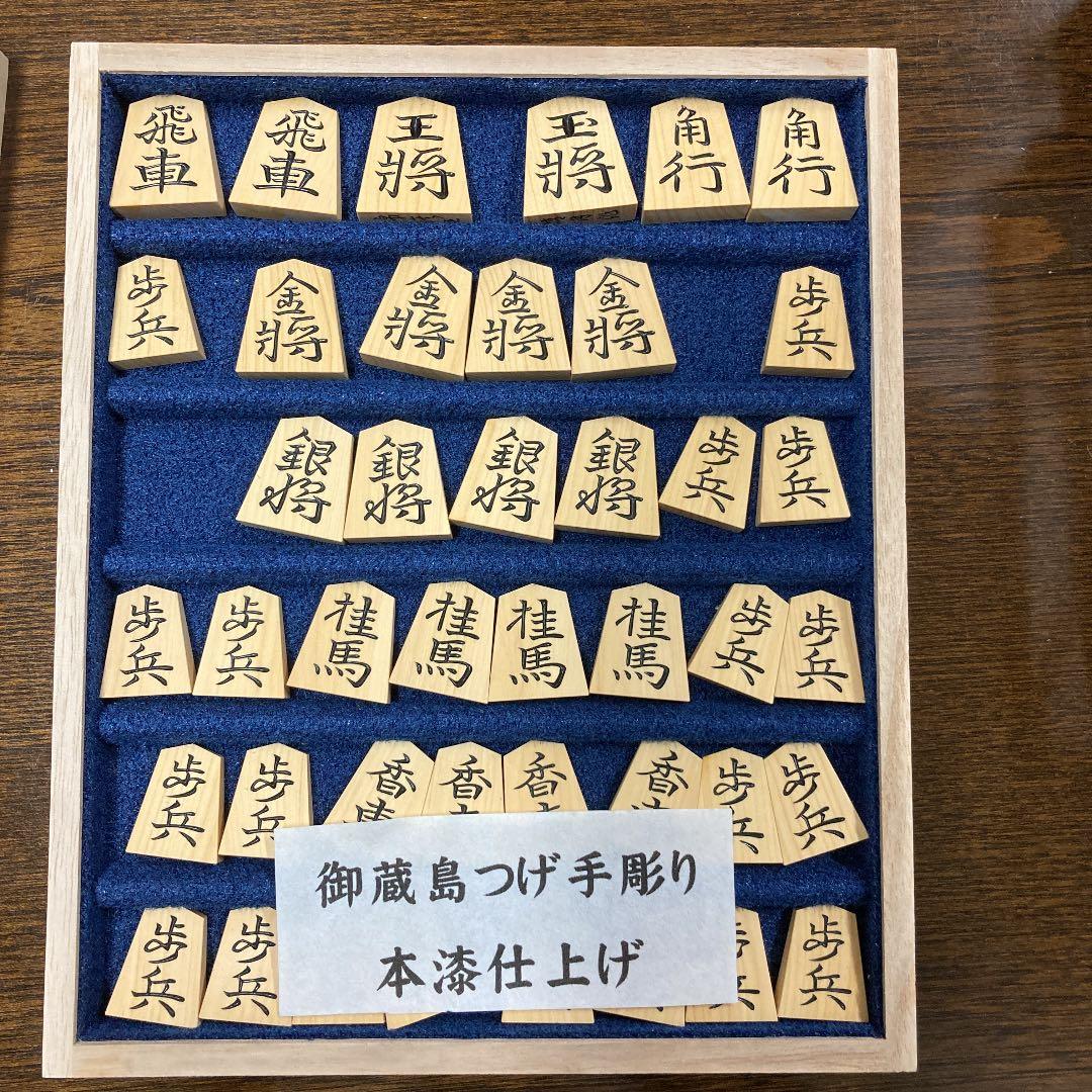 将棋駒