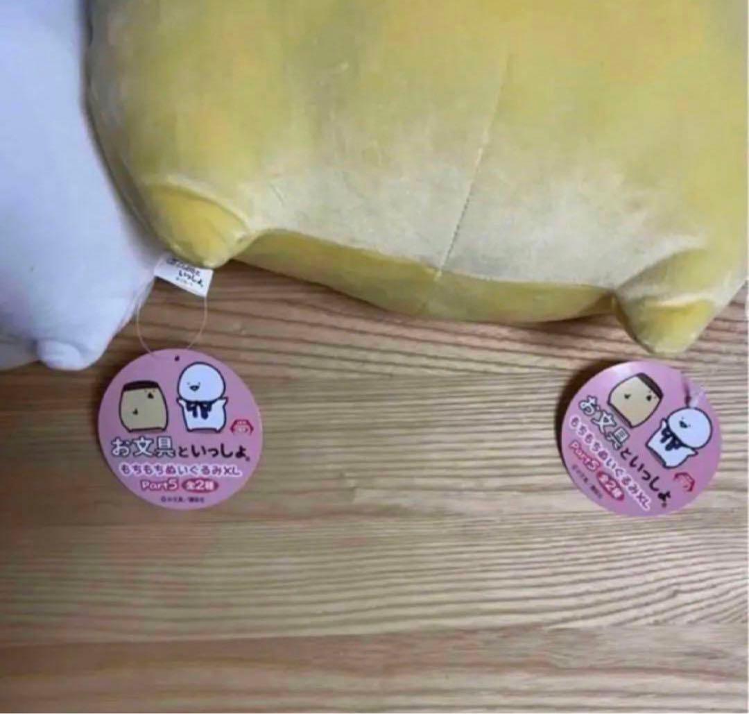 お文具といっしょ　もちもちXL ぬいぐるみ　Part 5 全2種