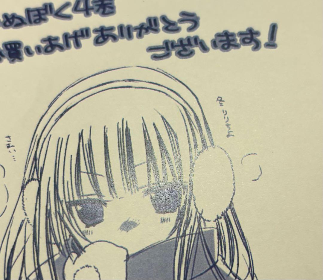 妖狐×僕SS 書籍特典 冬凛々蝶