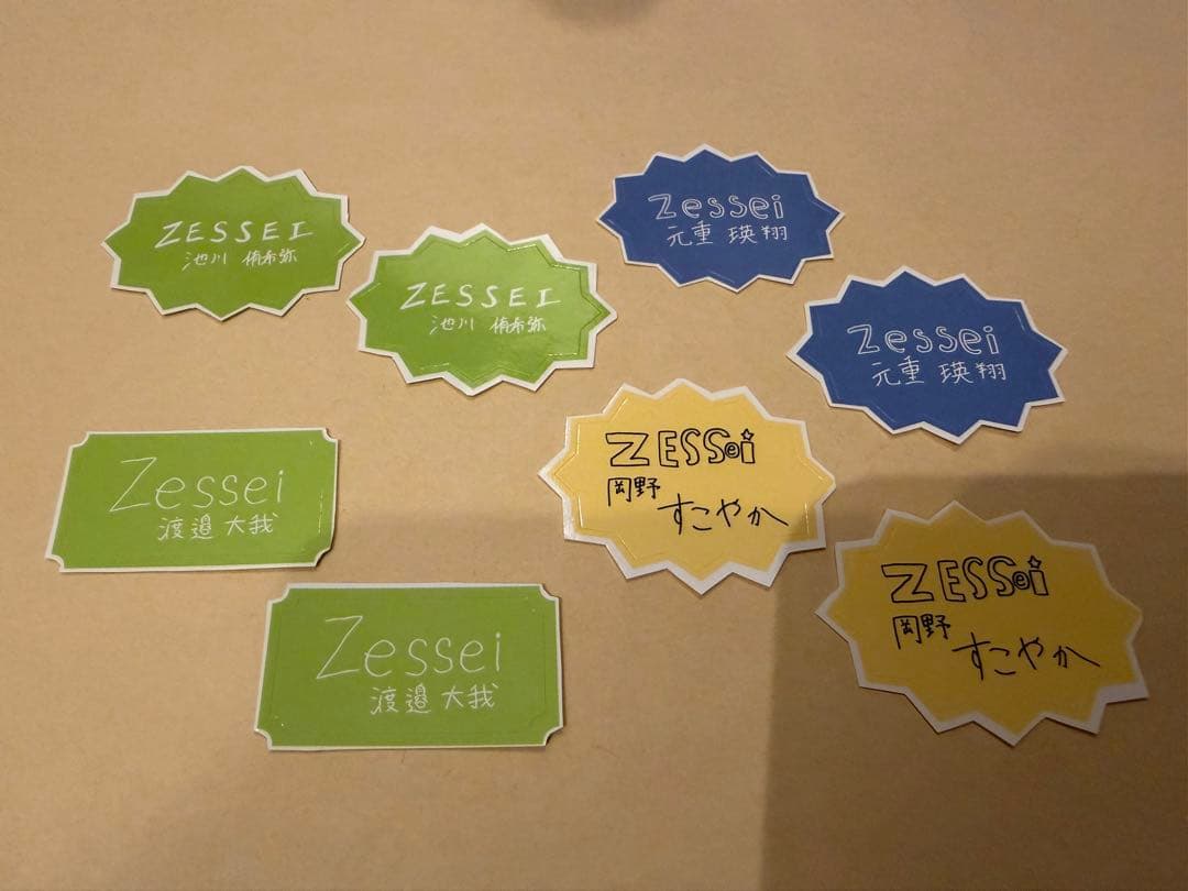 Zessei ステッカー