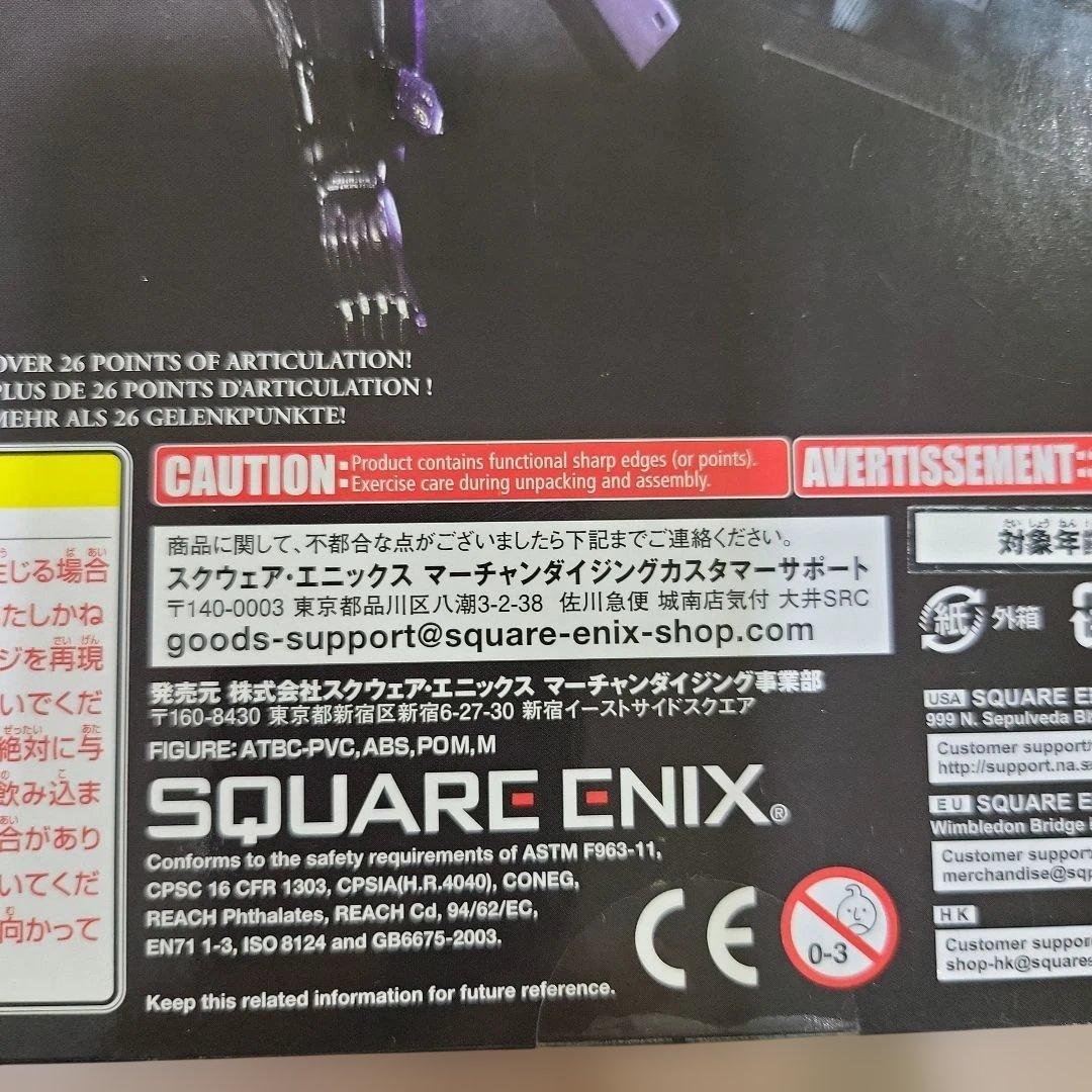 PLAY ARTS改 雷電 L GEAR RISING 新品未開封