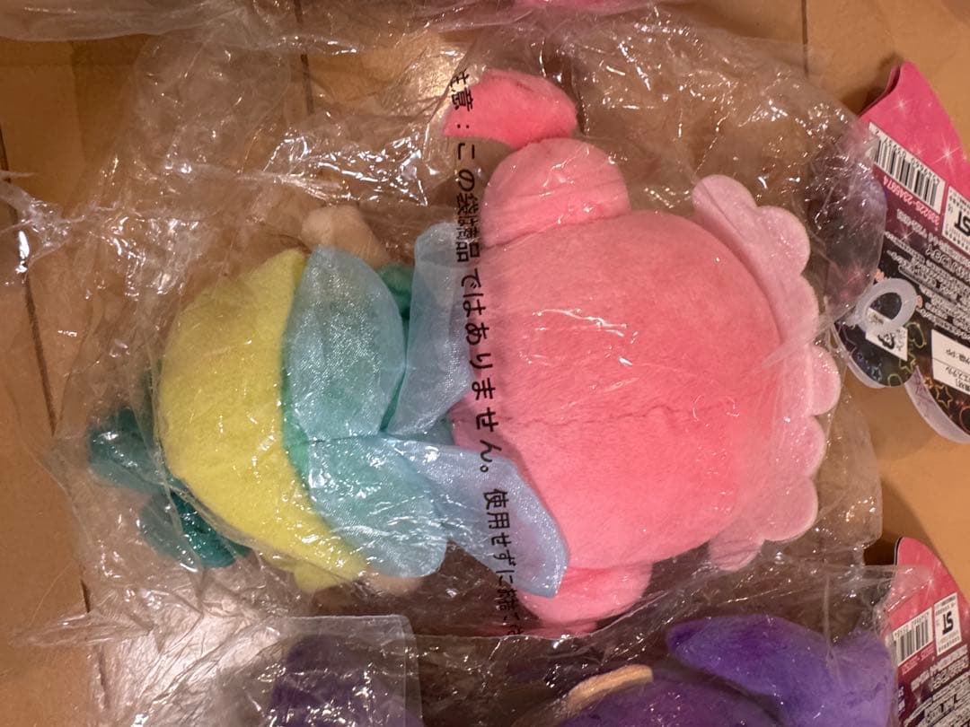 魔法使いプリキュア　ぬいぐるみ 5体セット