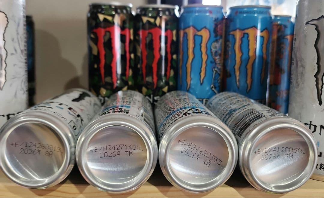ゆまくろ☆モンスターエナジードリンク53本セット