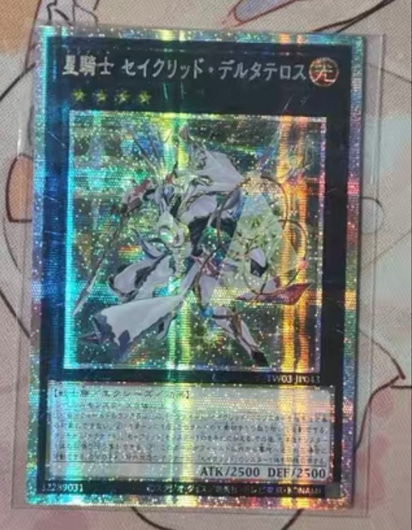 たっくん出品