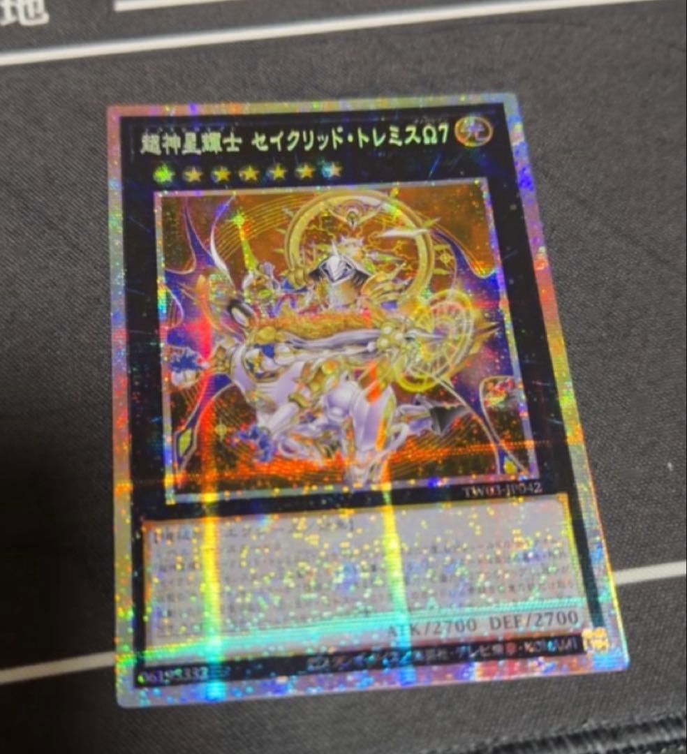 たっくん出品