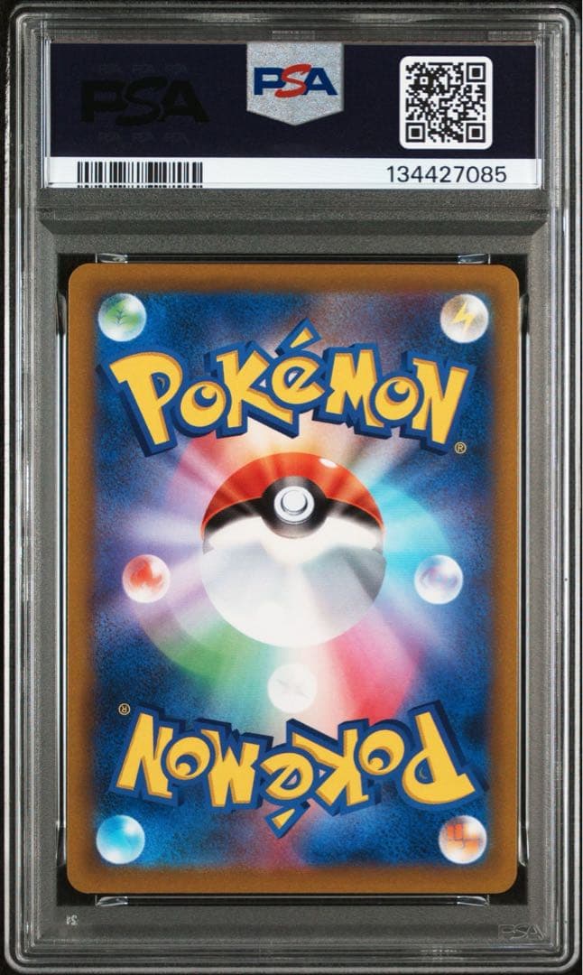 【PSA10・4枚セット】アルセウスV Pokémon LEGENDS プロモ