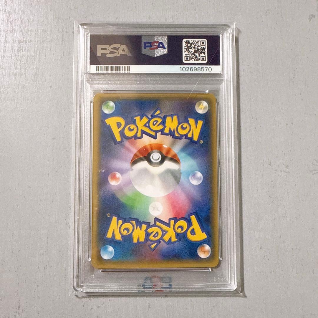 【PSA10】 センパイとコウハイ SR