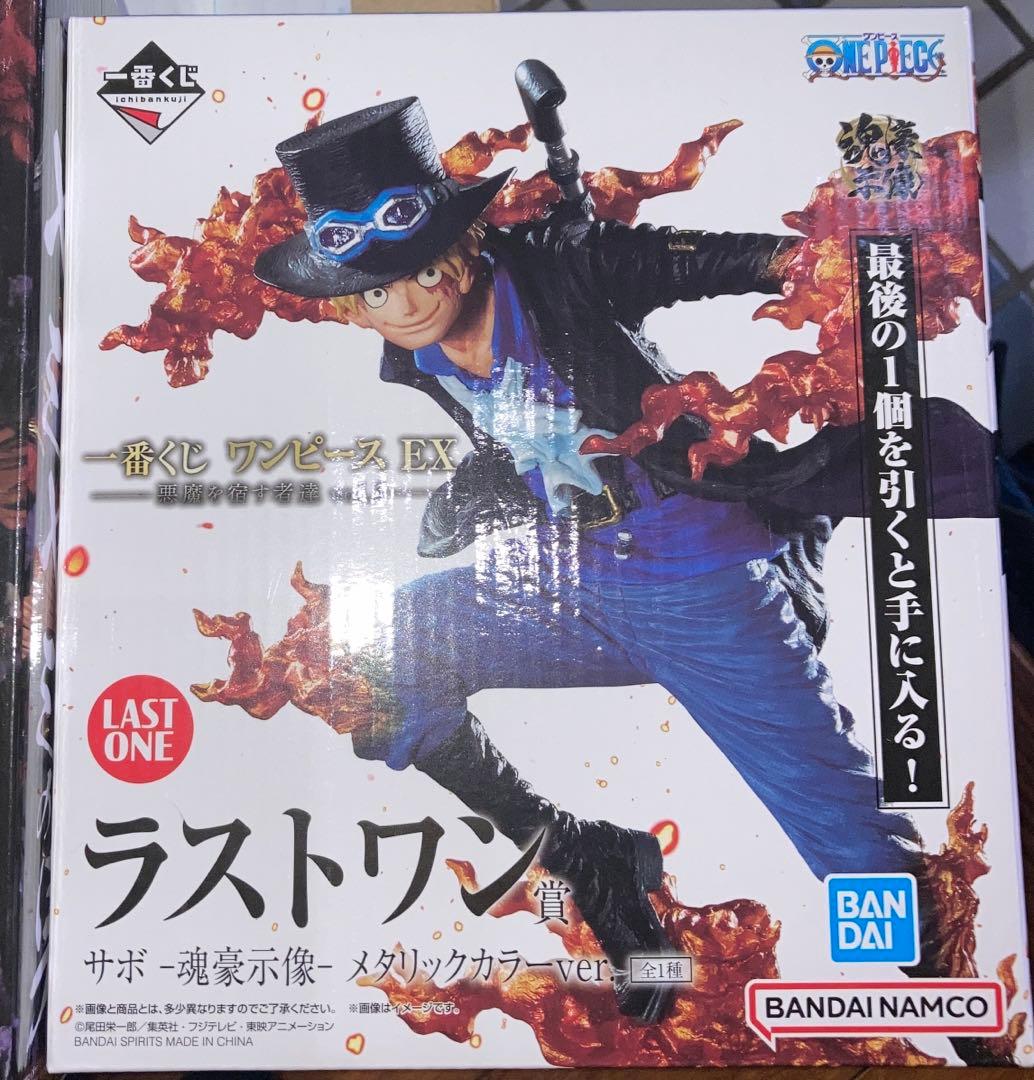 一番くじ ワンピース ex 悪魔を宿す者達 vol.2