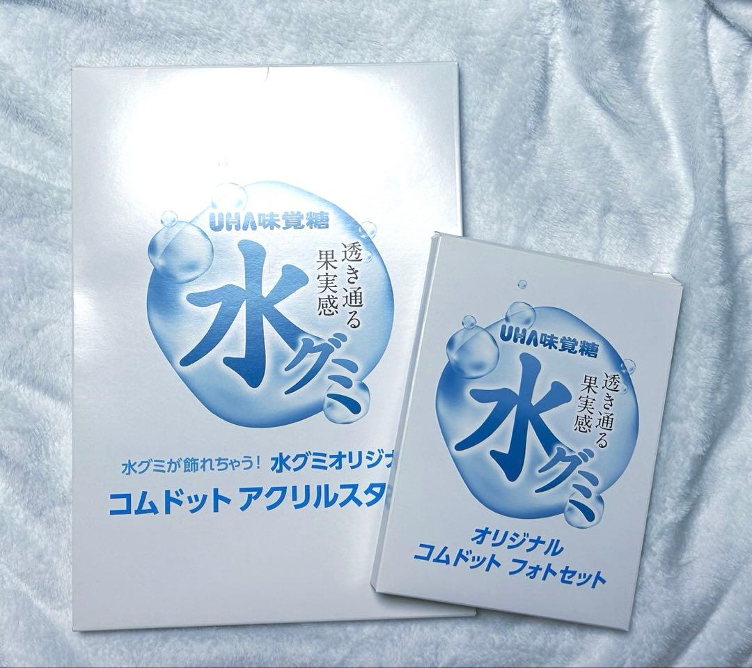 コムドット 水グミ アクスタ 写真立て まとめ売り