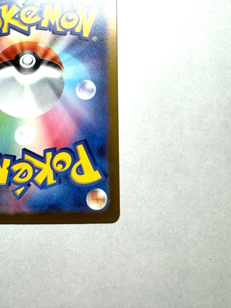 メガゲンガーex SAR 美品