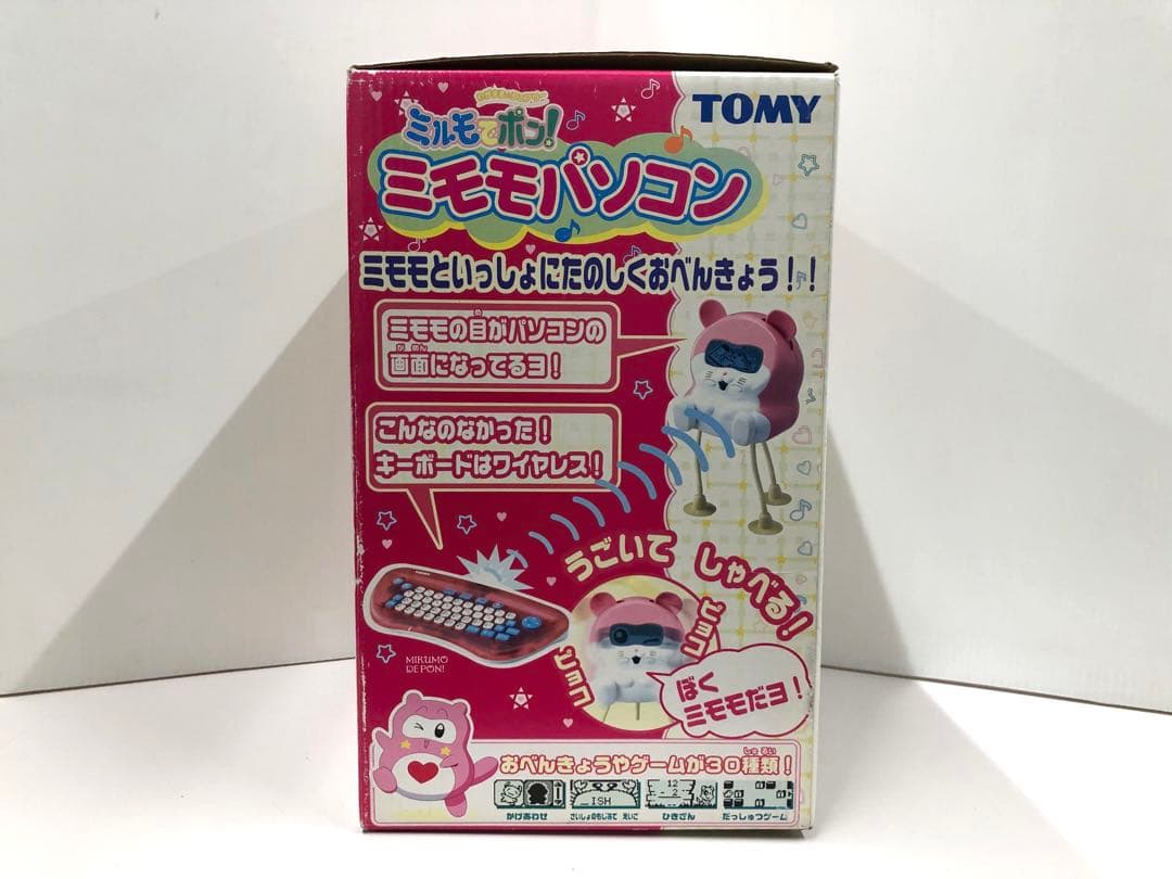 【激レア】ミルモでポン！ ミモモパソコン パソコン ゲーム おもちゃ 未使用品