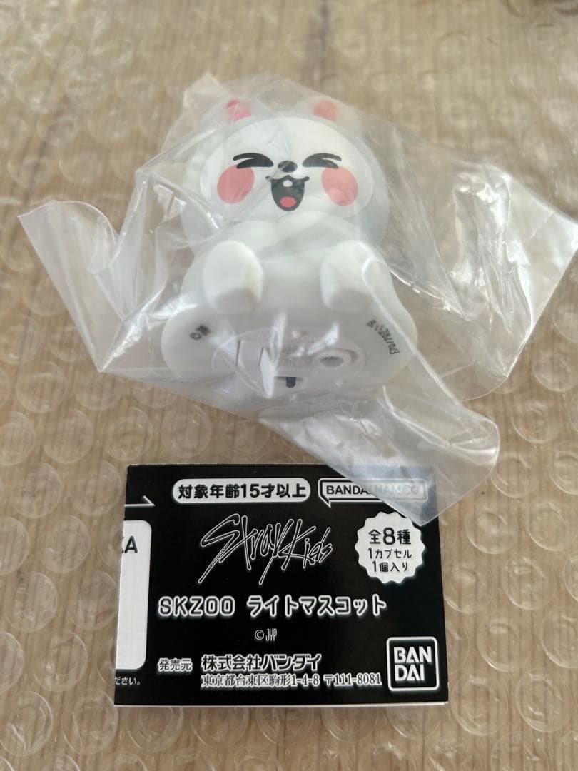 SKZOOたまごっち他Leebit 新品 JYP公式 StrayKids スキズ