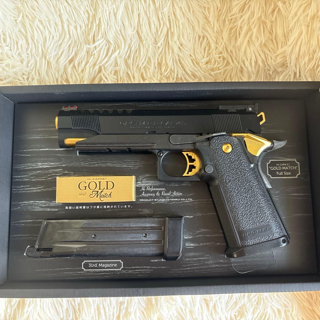 東京マルイ GOLD Match No.67 ガスガン