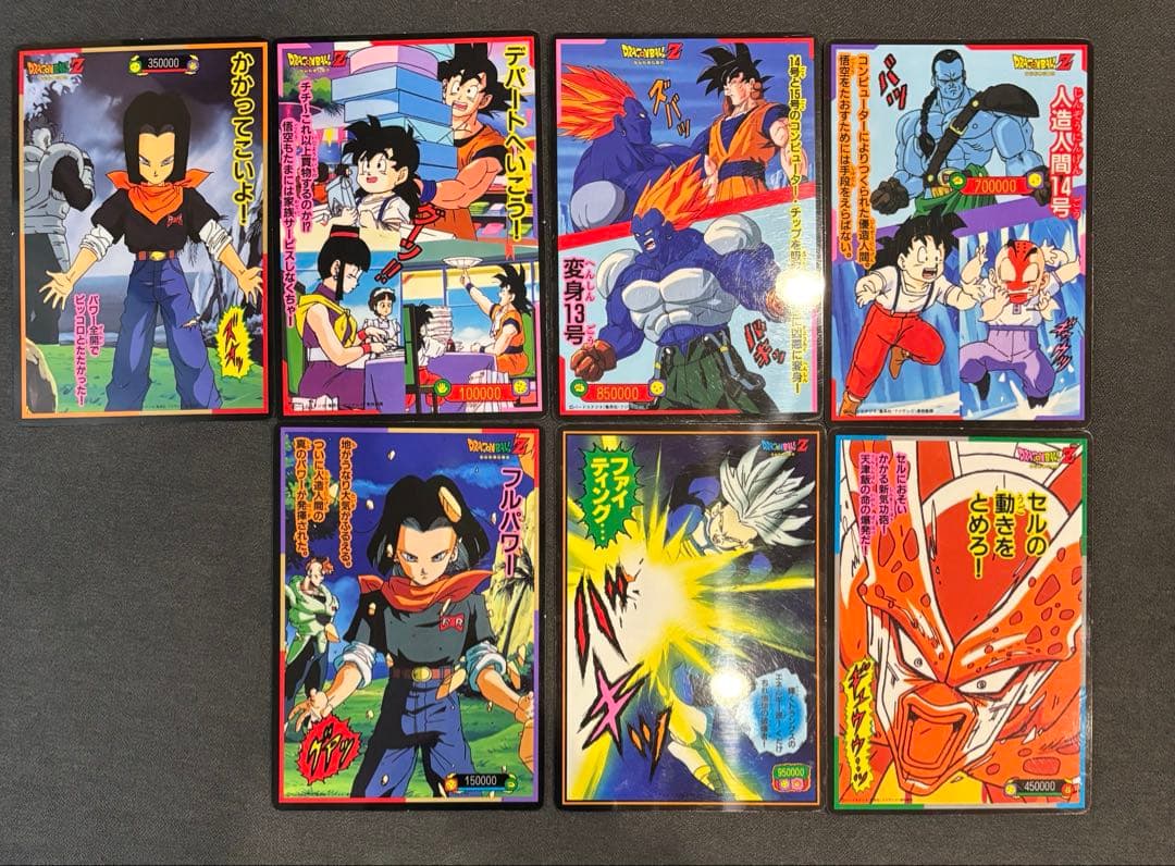 1990年代希少ドラゴンボールジャンボカードダス 山勝 両面プロマイド7枚セット