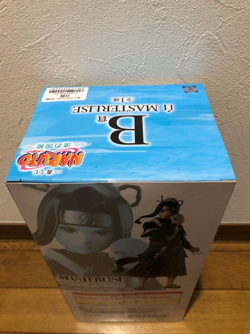 一番くじ NARUTO-ナルト- 波の国編 B賞＋D賞＋下位賞 まとめ売り