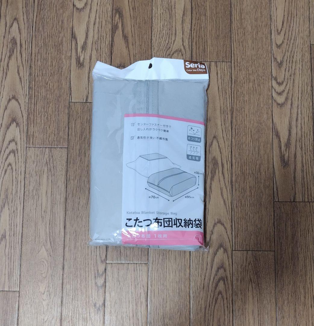 【売り切り特価】クワガタムシ カブトムシ　飼育用品セット