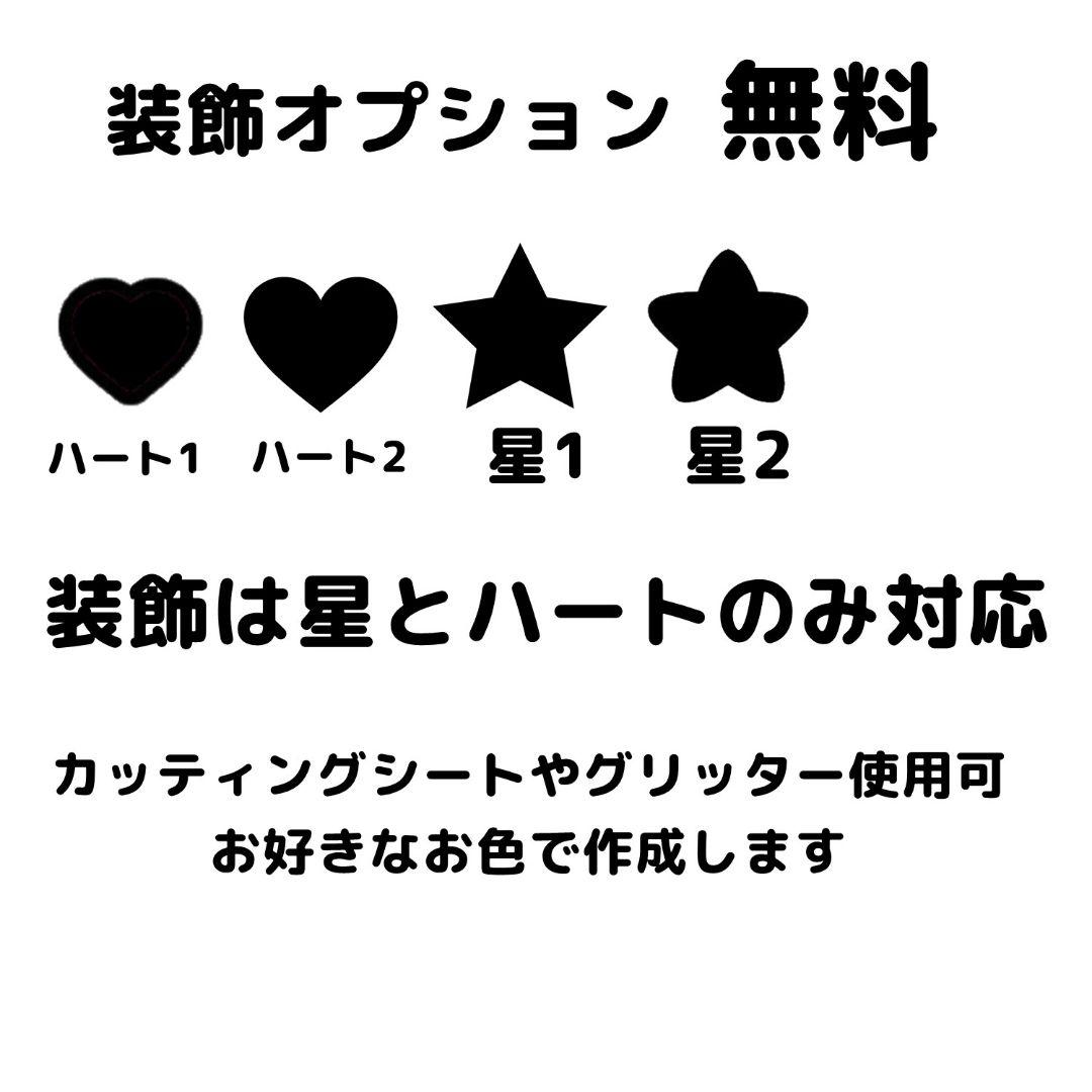 【オーダー受付ページ】連結うちわ うちわ文字