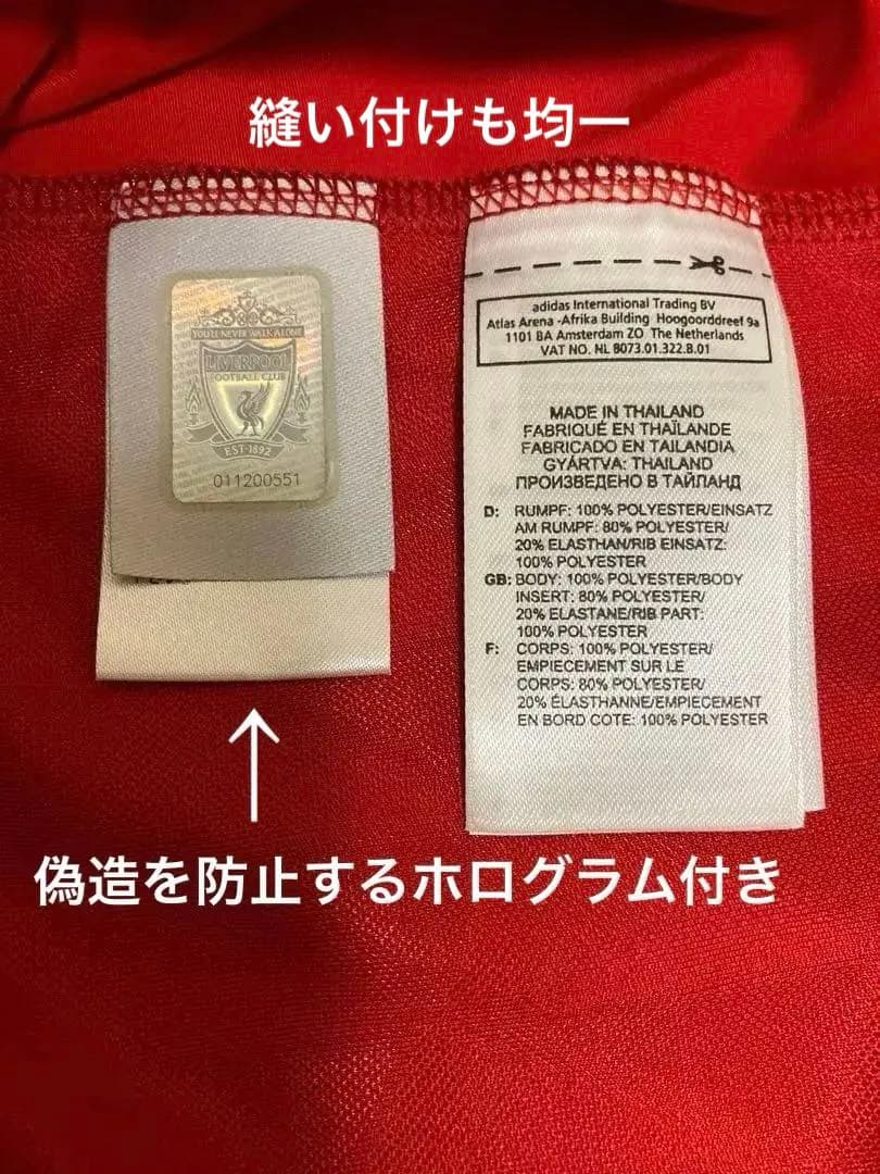 リバプールFC10/12選手モデルユニフォーム&特製記念ペナント[限定BOX]