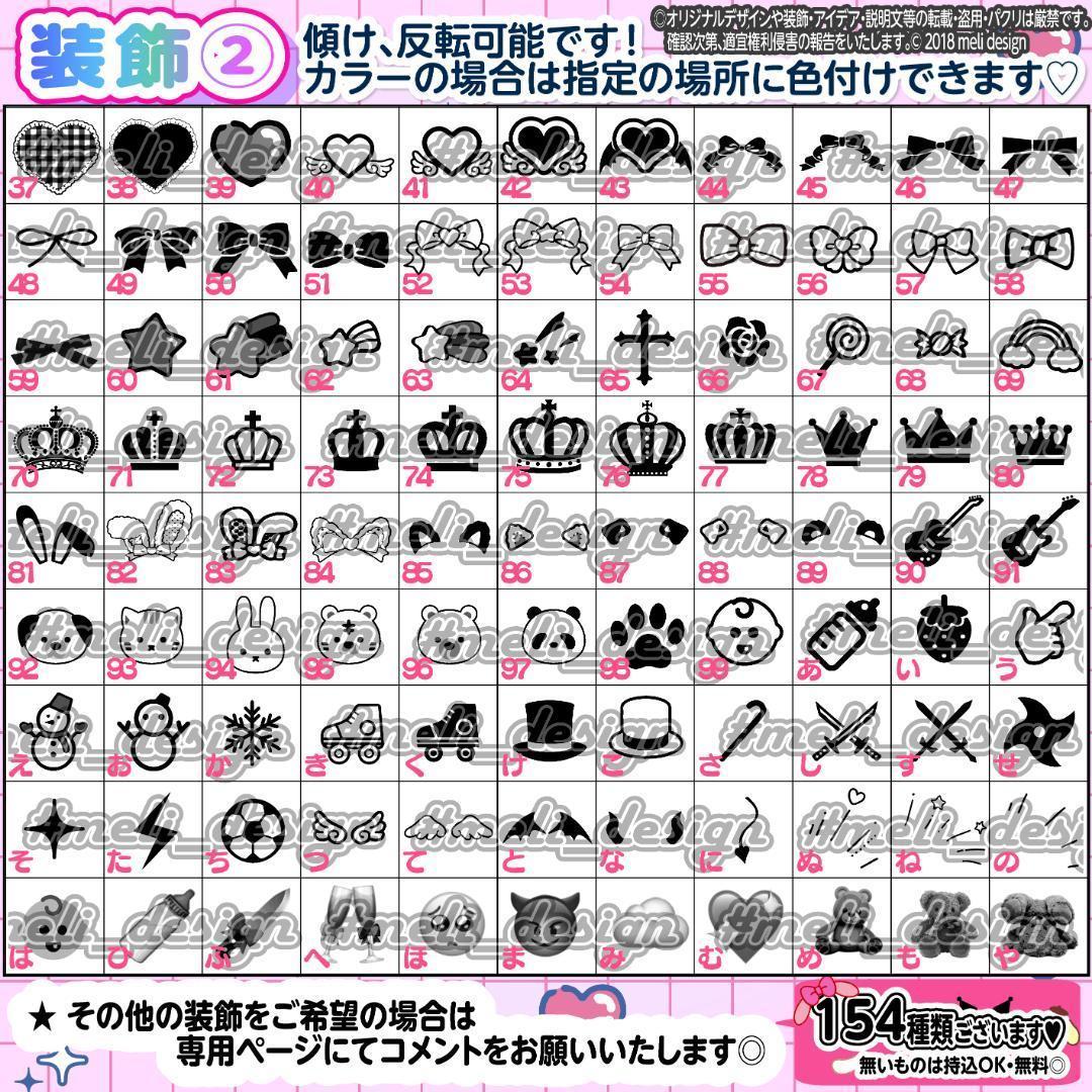 ♔推し活に♡ハート型 キンブレシート オーダーദ്ദി ´•ᴗ•ก)՞ ՞/17