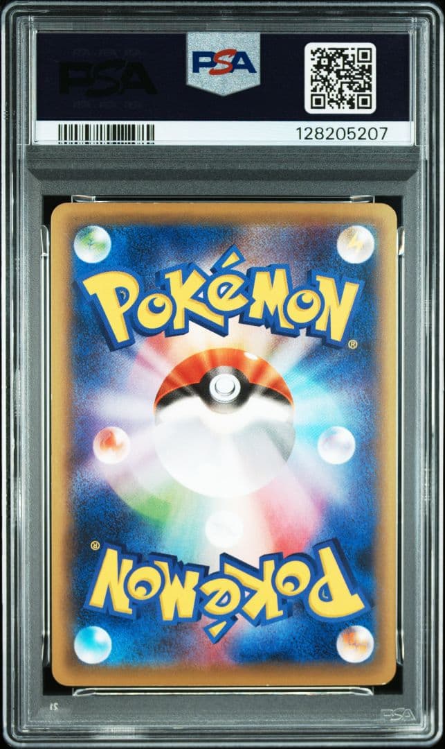 PSA8 ゲンガーEX CP4 ミラー BREAK 048/131