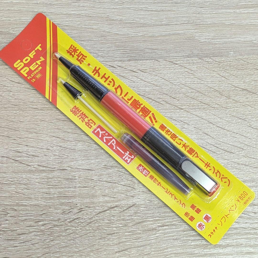 【美品】旧型プラチナソフトペン（廃番）　プラチナ採点ペン