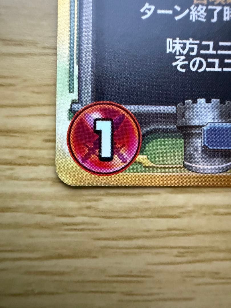 S*様 ドラゴンクエストライバルズ 宿王リッカ