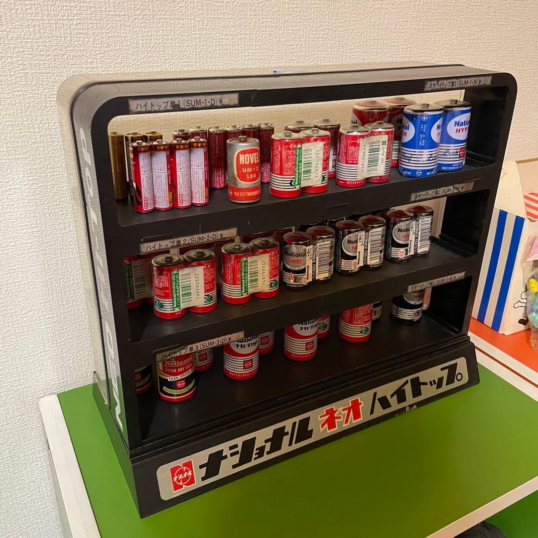 ナショナル ネオハイトップ 店舗什器 & 乾電池セット
