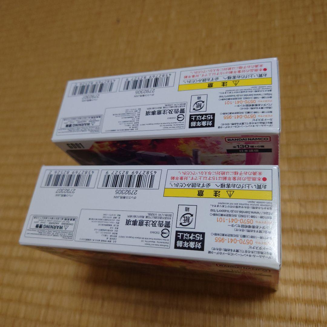 【未開封】ガンダムカードゲーム　ニュータイプライジング　テープ付 ２BOX