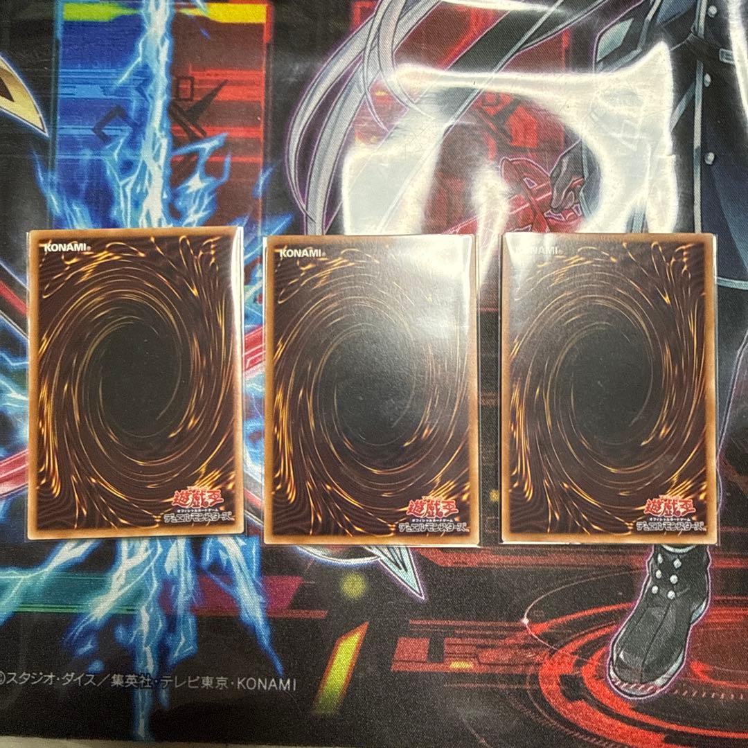 霆王の閃光　ドミナススパーク　レリーフ　3枚