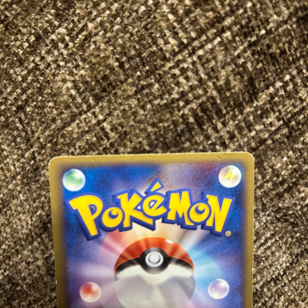 ポケモンカード アルフの石版 071/070